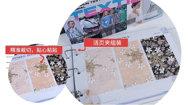 企業(yè)色卡樣板冊如何做？
