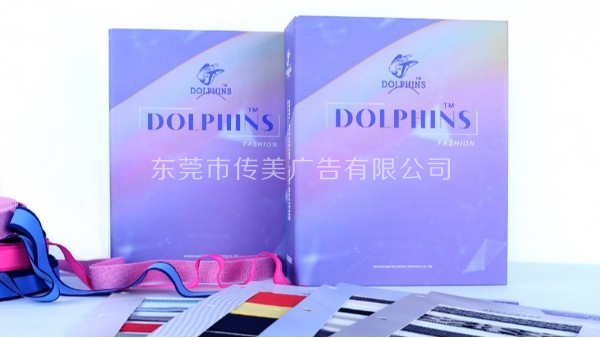 有色卡包裝設計公司推薦嗎？