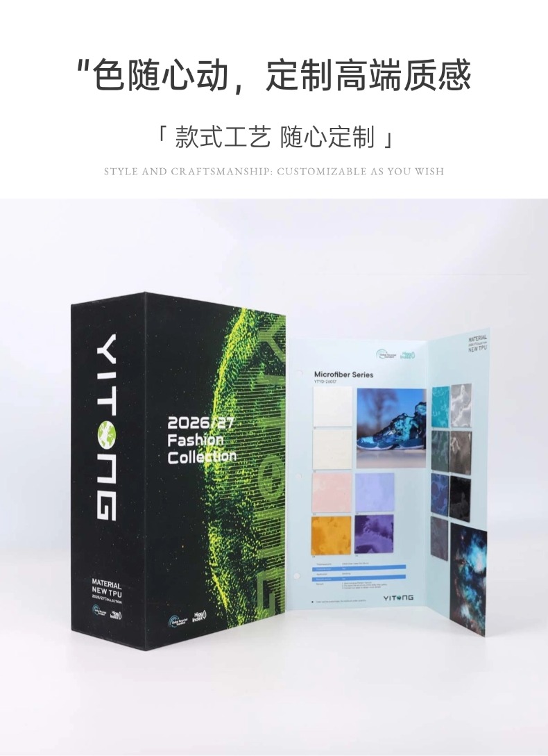 皮革色卡詳情頁 (3)