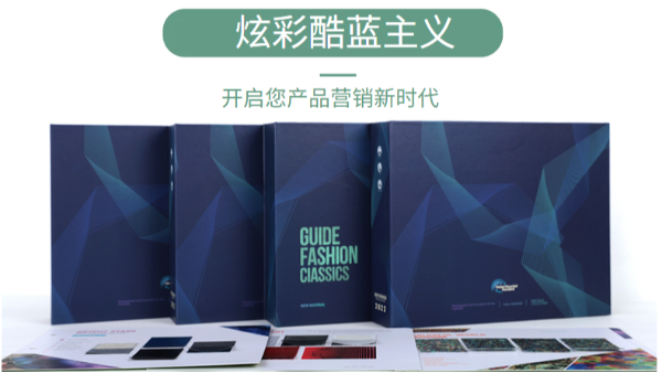 異地如何制作產(chǎn)品色卡冊(cè)？