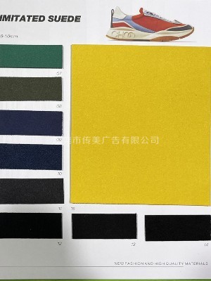 鞋革材料借助樣品冊(cè)，讓企業(yè)宣傳推廣更進(jìn)一步