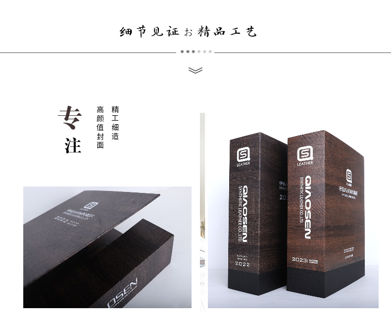 色卡盒細(xì)節(jié)-14