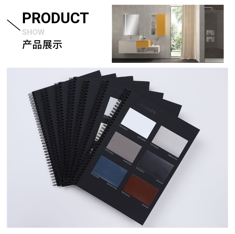 家具膜樣冊