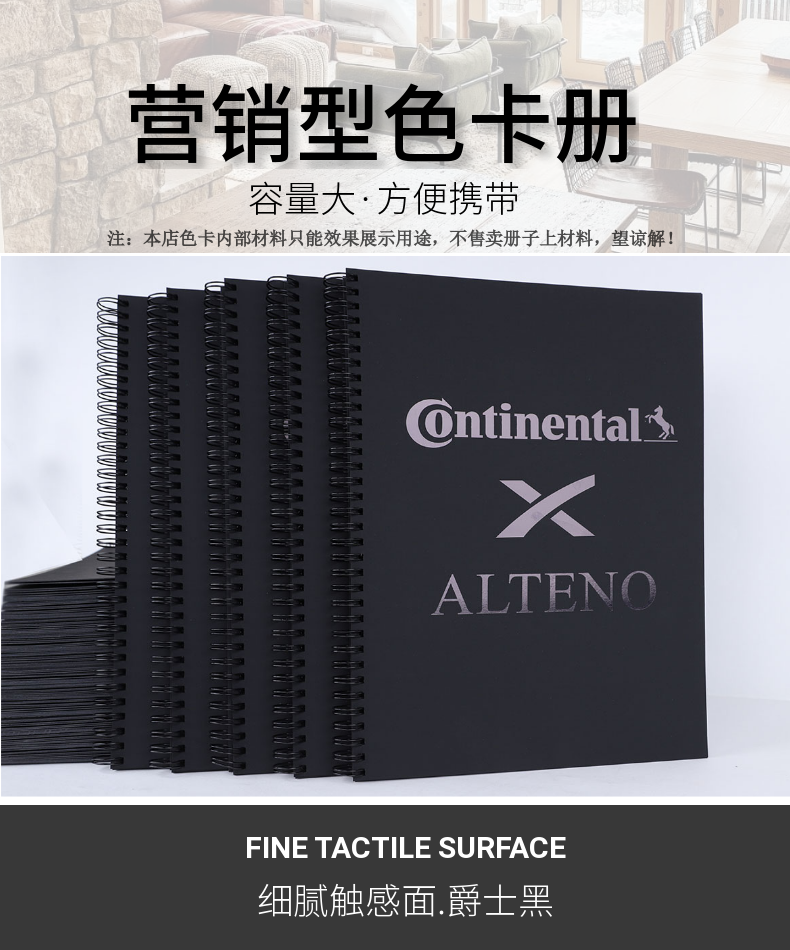樣冊定制
