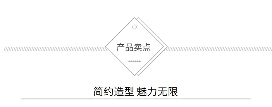 樣板冊賣點(diǎn)