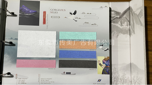 皮革樣板冊設(shè)計要點&東莞傳美