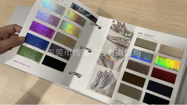 聽說你正在找這本皮革色卡，傳美廣告這里有！