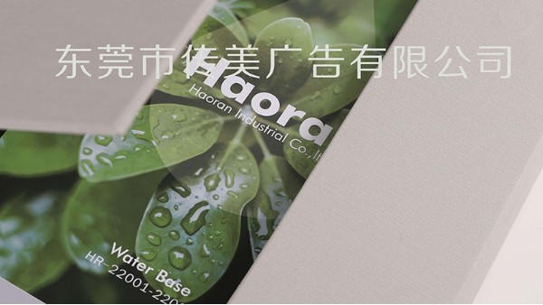 傳美廣告細談怎么設(shè)計吸引人的產(chǎn)品介紹冊