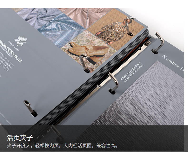 皮革樣板冊細節(jié)