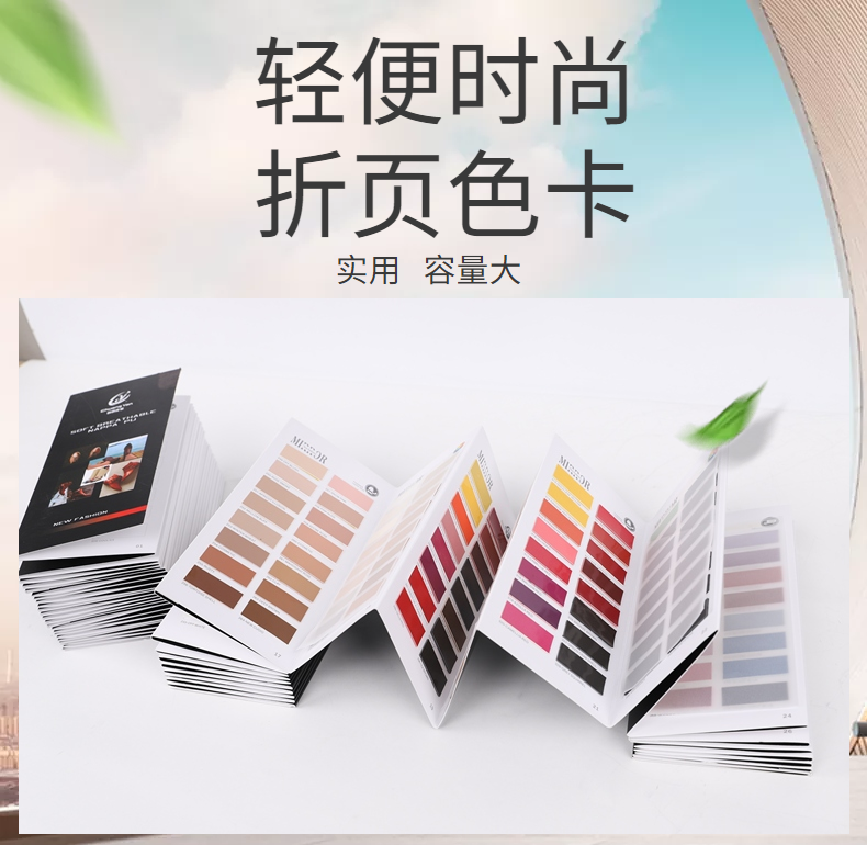 折頁設(shè)計