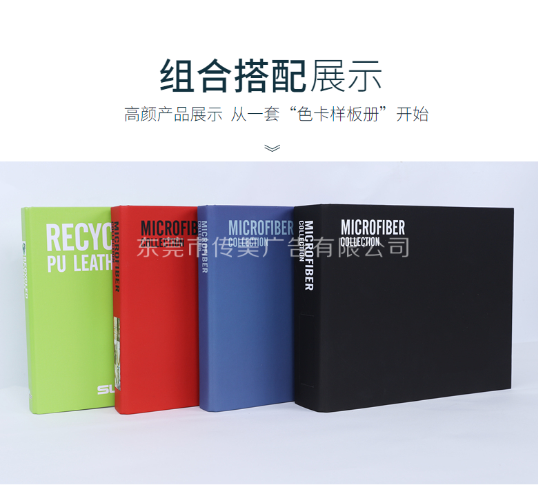 樣板冊