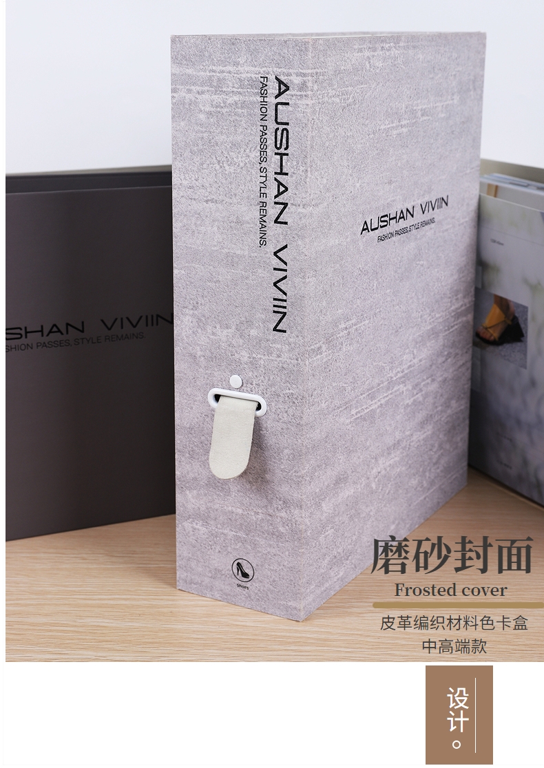 樣冊(cè)冊(cè)