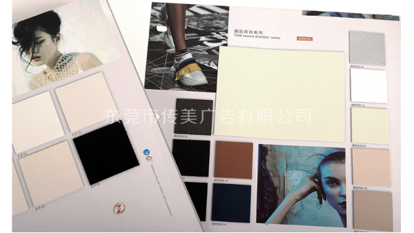 如何用色卡展現(xiàn)品牌實力-東莞傳美
