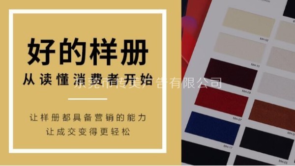 端午節(jié)的習(xí)俗-傳美廣告色卡樣板冊(cè)包裝設(shè)計(jì)