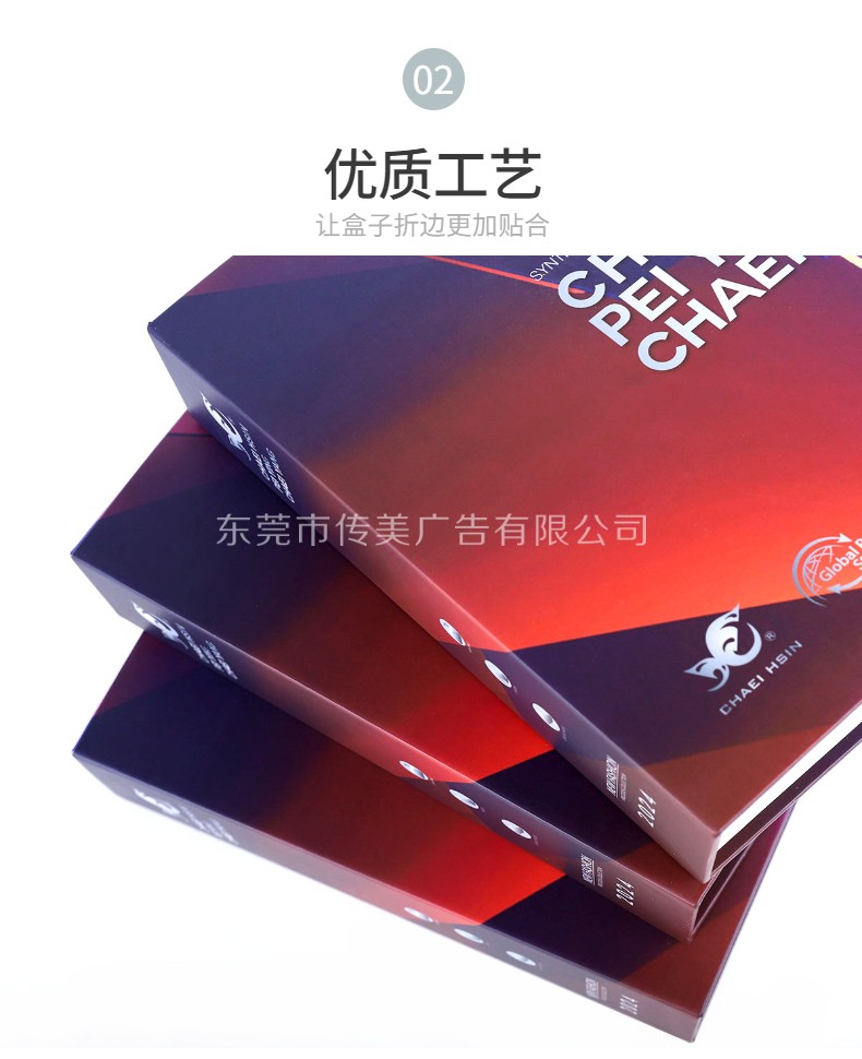 色卡冊設(shè)計(jì)