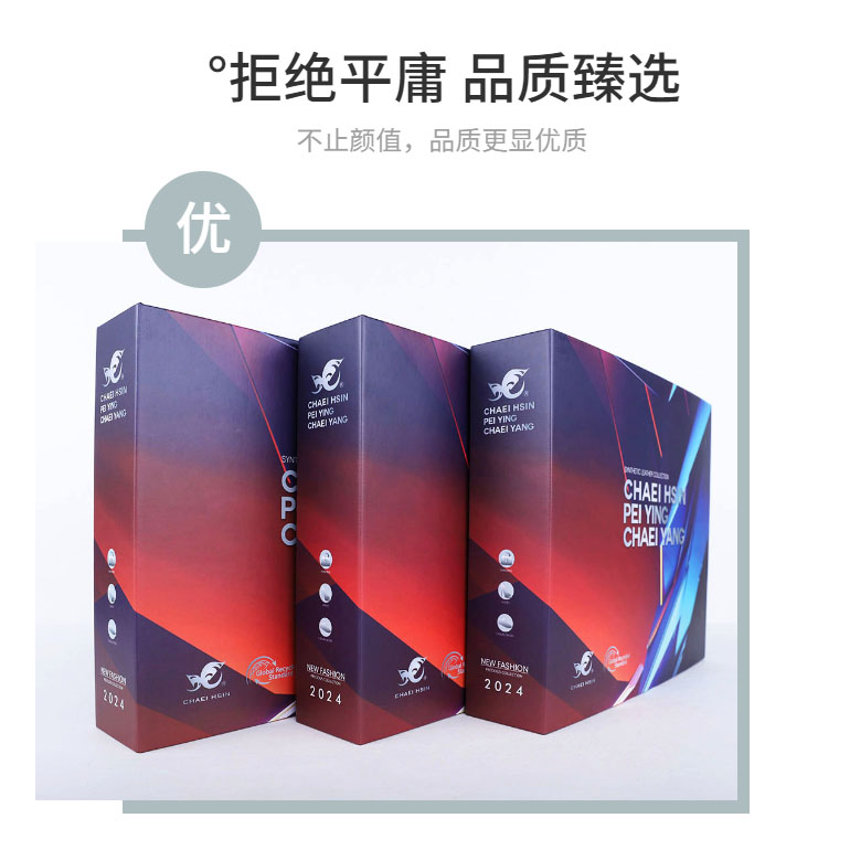 樣冊