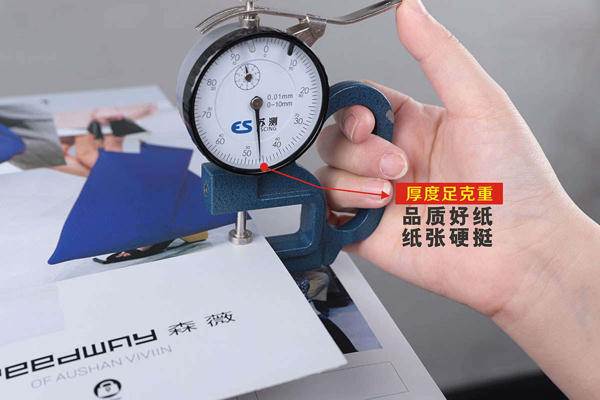 皮革樣品冊