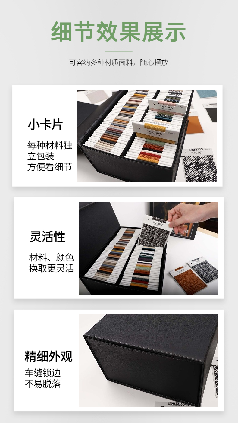 色卡細節(jié)-4