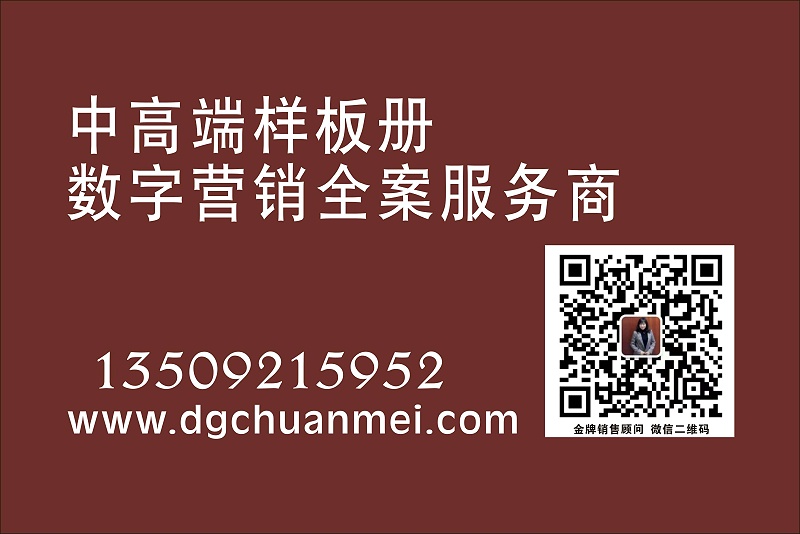 包裝設(shè)計(jì)