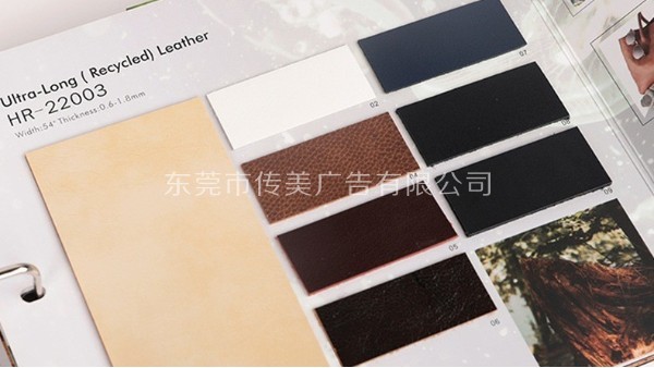 如何做到一本優(yōu)秀皮革樣板冊(cè)-東莞?jìng)髅栏嬖V你