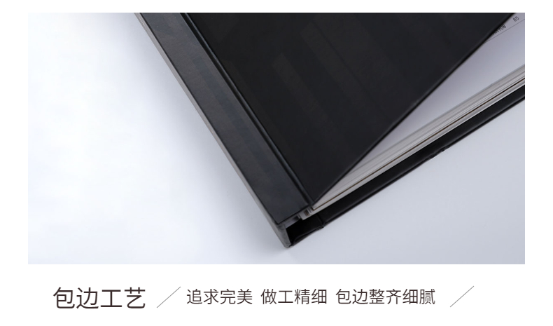樣冊細(xì)節(jié)1