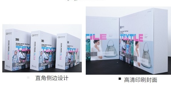 定制型色卡包裝盒的魅力如何展示？