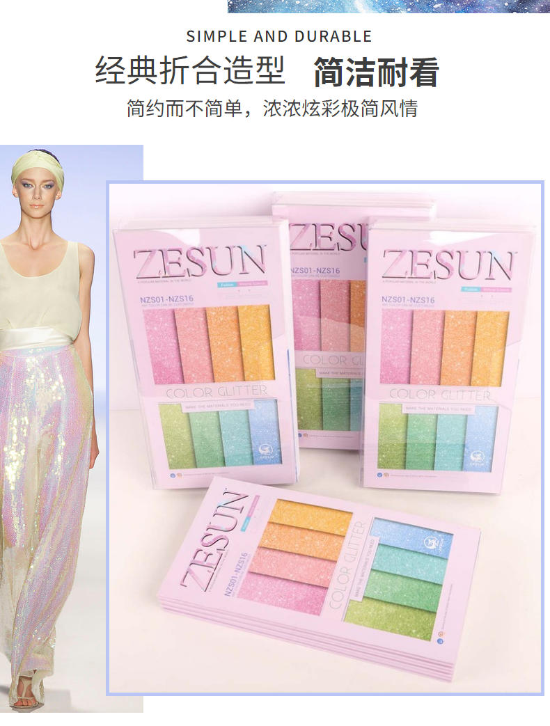 格麗特色卡冊(cè)定制