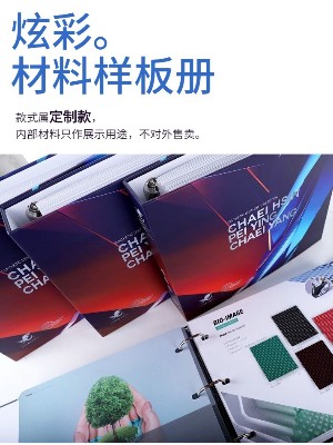 如何做到色卡樣板冊(cè)有宣傳效果？傳美教你