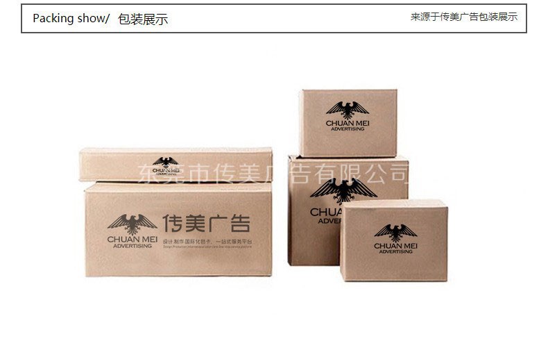 樣冊(cè)包裝