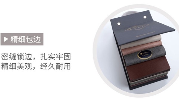 色卡樣板冊(cè) |  怎樣做好產(chǎn)品的包裝？